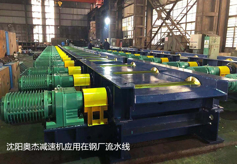 沈阳奥杰蓝颜gtv应用在钢厂流水线